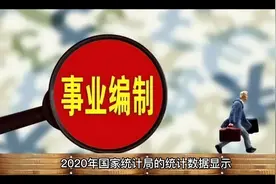 40万人口贫困县，1个县长10个副县长，机构精简5%够不够视频封面