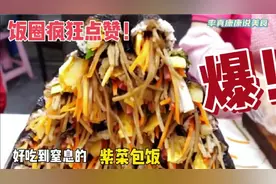 紫菜包饭，制作过程简单，跟家人分享美味，吃货们的福利！视频封面