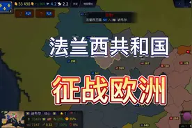 中世纪系列：征战欧洲视频封面