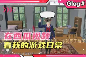 高校模拟器视频封面