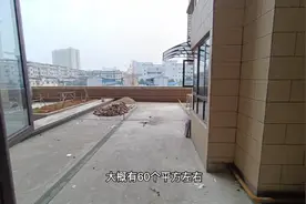 为了露台买的二楼，收房了，却没有一丝喜悦视频封面