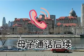 3月25日是重大误解撤销的最后一天，如意算盘落空了。视频封面