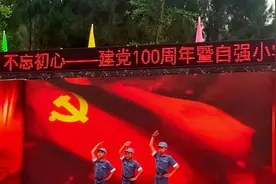 自强小学建校七十周年庆典圆满落幕视频封面