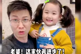 沐沐太可爱了爸爸我不是你生的为什么在你家？跟你同姓太搞笑视频封面