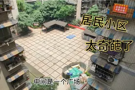 重庆奇葩小区，1楼和10楼出去都是同一条马路，小伙都看傻了