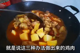 要想把土豆烧鸡做的好吃，鸡肉到底要不要焯水呢？