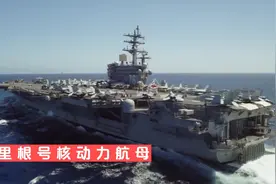 美国里根号核动力航母CVN-76，3D核反应堆以及弹射降落高清解析视频封面
