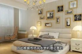 床头摆放的方向对了会给人带来好运和财运，看看你放对了吗？视频封面