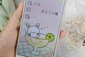 微信也可以设置皮肤啦！简单易学快来试试吧