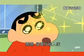 蜡笔小新:小新他们各自用自己的方法，让妈妈给自己买想要的东西视频封面