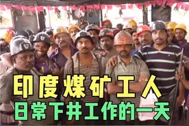 【印度煤矿工人下井工作的一天】视频封面
