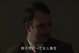 都说英国的男人很绅士，女人能遇到，就是她的幸运星，这是真的吗视频封面