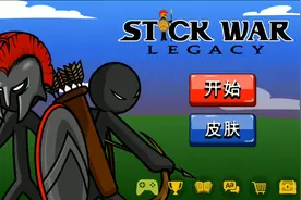 终极升级版的火柴魔改版FM内置菜单无敌一刀变大变小有僵尸版