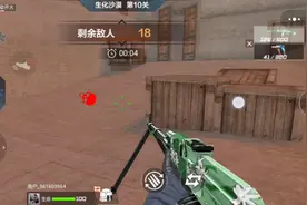 微信小游戏穿越火线。枪战精英。视频封面