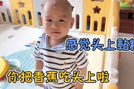 六六拒绝亲爸爸 又不让爸爸去上班 哭的委屈 还是妈妈出马哄一哄视频封面