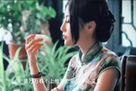 《废都》里的婚外情让你认识婚姻本质视频封面