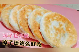 最适合春天吃的菠菜素馅饼，做法独特简单易操作，皮酥馅鲜入口香