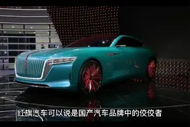 红旗轿车作为国产汽车的领跑者，陈祖涛功不可没。视频封面