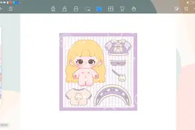 棉花娃娃视频封面