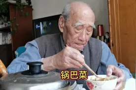 锅巴菜，读作『嘎巴菜』，天津的传统早餐，老爸的最爱，还有果子视频封面