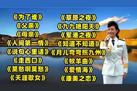 温柔女声龚玥演唱经典歌曲16首<为了谁><父亲><母亲><人间第一情>