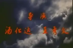 大刀记是我解放军和老百姓共同协手将敌人的残余兵力彻底消灭干净视频封面