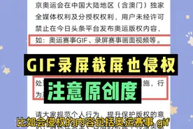 这3种微头条会侵权，要注意原创度视频封面