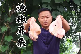 在四川夏天必备的泡椒猪耳朵，学会了你也能干两碗饭