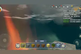 迷你世界大更新火山的方法。