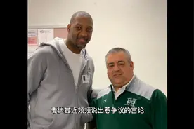 麦迪说他比邓肯更应该拿03年MVP，你怎么看，进来看！