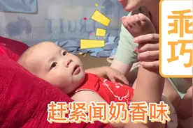 93年妈妈使劲闻，十个月宝宝身上奶香味，长大就是没有了，真好视频封面