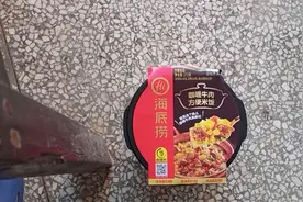 第一次尝试海底捞的自热方便米饭，真的很方便，特别是去短暂旅游视频封面