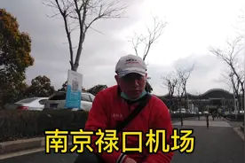 南京禄口国际机场