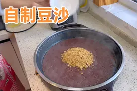 这才是豆沙正确的做法，香甜细腻，比买的好吃太多了视频封面