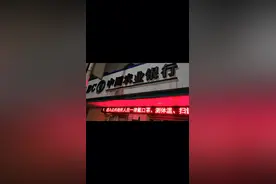 如何在自助存取款机上刷脸取款视频封面