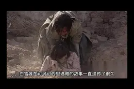 狼追逐了她5天5夜，最终狼和秃鹫分食了她于可可西里视频封面