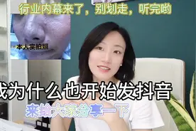为什么我也开始发抖音视频封面