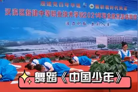 建党百年舞蹈《中国少年》在校园热舞视频封面