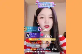 抖音一姐惠子回归，坦言封号一月让自己成熟视频封面