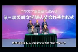 语推院：中华文学基金会简介视频封面