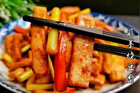 蒜薹豆腐这样炒是绝配，香味浓郁好吃下饭，许多人都没有这样吃过视频封面