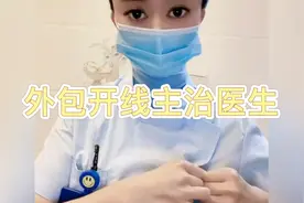 主治医生 天残脚的演示 当头一棒 化妆师的自卑感 笑点百出视频封面