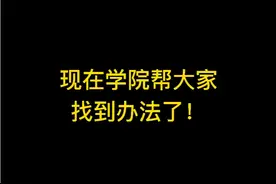 我的世界无权限霸服指令教程