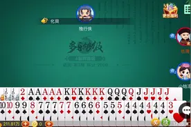 对门说自家联邦是点奴，上联一句“你好意思说别人”没把我笑死视频封面