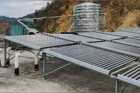 富源县补木戛煤矿热水系统工程视频封面