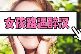 去除怨气的方法视频封面