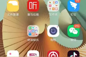 个体工商户在中国银行贷款流程视频封面