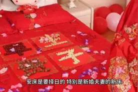 床的方位，和择日视频封面