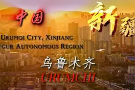 【城市地理】世界各大沙漠城市视频封面