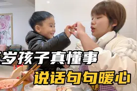 三岁萌娃嘴巴太甜了，说话句句暖心又搞笑，妈妈辛苦点也开心视频封面